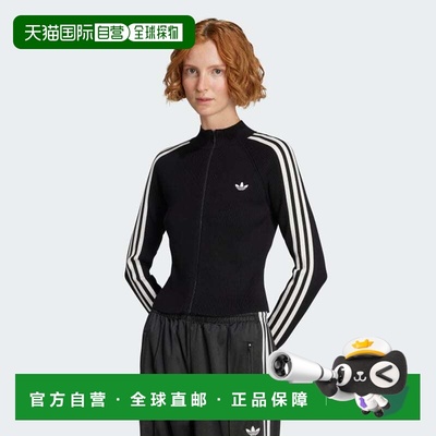 自营欧洲直邮ADIDAS阿迪达斯 Adicolor 3条纹修身网眼运动夹克