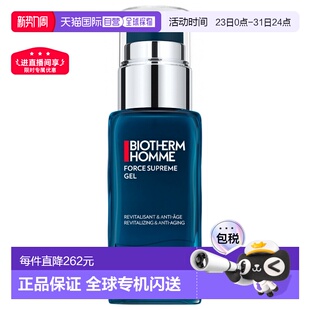 欧洲直邮BIOTHERM碧欧泉蓝钻润肤乳液清爽焕活紧致50ml正品 维生素