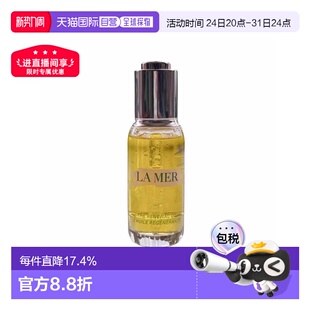 欧洲直邮lamer海蓝之谜奇迹精华油臻璨焕活改善衰老15/30ml正品