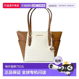 35T0GCFT3B CHARLOTTE系列手提包 香港直邮Michael Kors