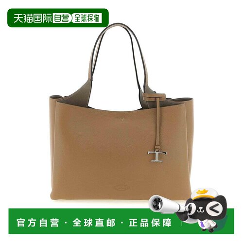 香港直邮TOD'S 女士手提包 XBWAPAF9300QRI6L31BROW支付后1h可退