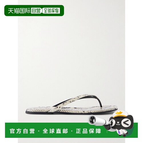 Staud 女士 Freja 蛇纹压花皮质拖鞋凉鞋人字拖 F26S5047WSWTSK