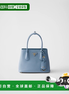 1h可退 欧洲直邮PRADA 普拉达 26春夏 1BG443_2A4A_F0637_V_XOG