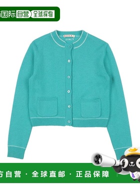 1h可退 香港直邮Marni 玛尼 女童 针织开衫童装 green绿色 舒适时
