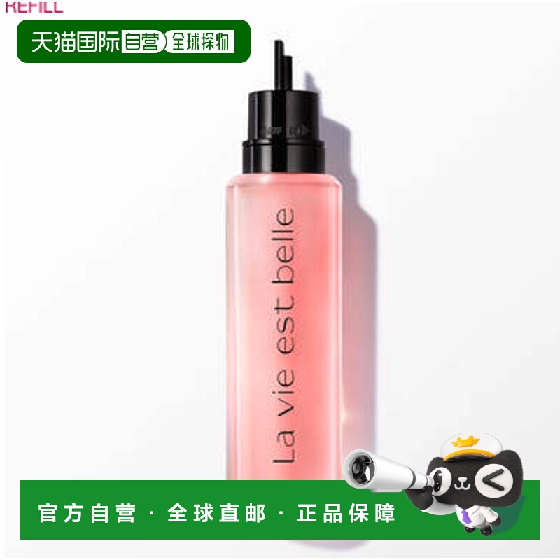 欧洲直邮法国LANCOME 兰蔻LA VIE EST BELLE美丽人生女士香水EDP