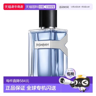 100ml正品 淡香水 Men先锋男士 欧洲直邮YSL圣罗兰Y