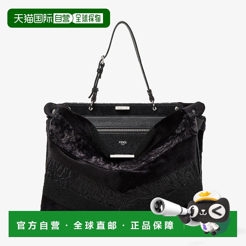1h可退 欧洲直邮FENDI 芬迪 25秋冬 7VA664AVE8F1UD8 男士 手提包