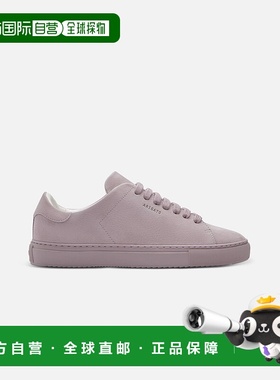 自营欧洲直邮Axel Arigato CLEAN 90系列女士淡紫红色休闲运动鞋