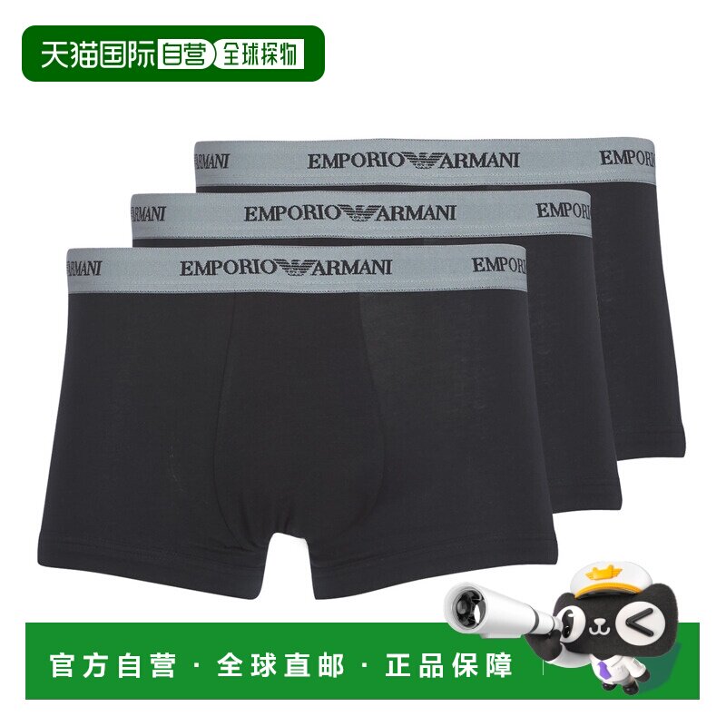 欧洲直邮Emporio Armani  CC717-PACK DE 3 男士内衣男式平口内裤
