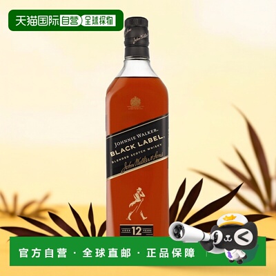 欧洲直邮Johnnie Walker尊尼获加 黑牌NRF调和威士忌 1000ml 40%