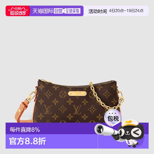 自营1h可退 欧洲直邮LV/路易威登 女士棕色老花帆布手提包新款高