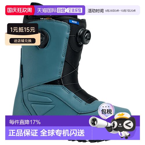 欧洲直邮BURTON Ruler BOA 滑雪靴