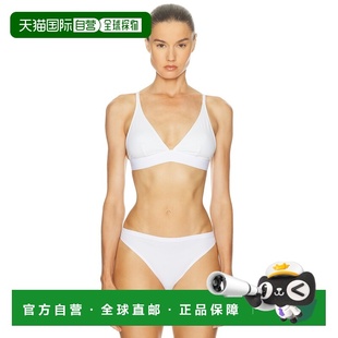 1h可退 香港直邮Wolford 女士 三角形比基尼内衣 4W1200 white白