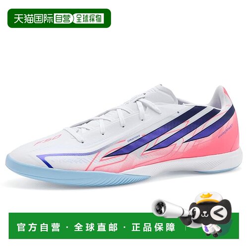 美国直邮adidas 阿迪达斯 男士 F50 Hyperfast League 室内运动鞋