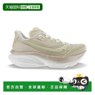 自营欧洲直邮SAUCONY索康尼 Endorphin Azura女士浅卡其色/米白色