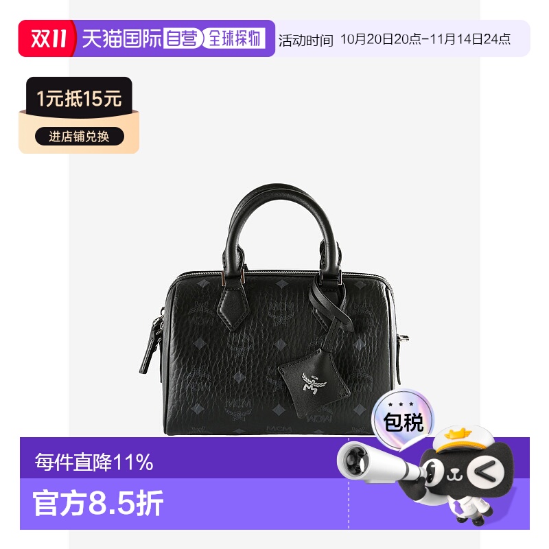 【自营】海外直邮MCM - Unisex Ella Vi Small Boston Bag
