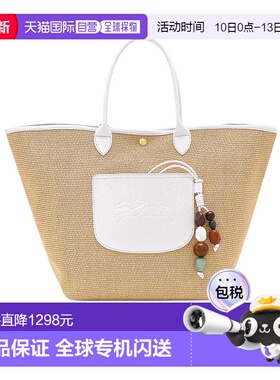 1h可退 香港直邮Longchamp Le Pliage提篮包 10308HGY珑骧手提包