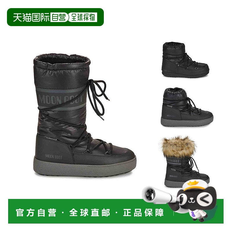 欧洲直邮Moon Boot 月亮靴黑色徽标抽绳保暖女圆头尼龙高筒雪地靴