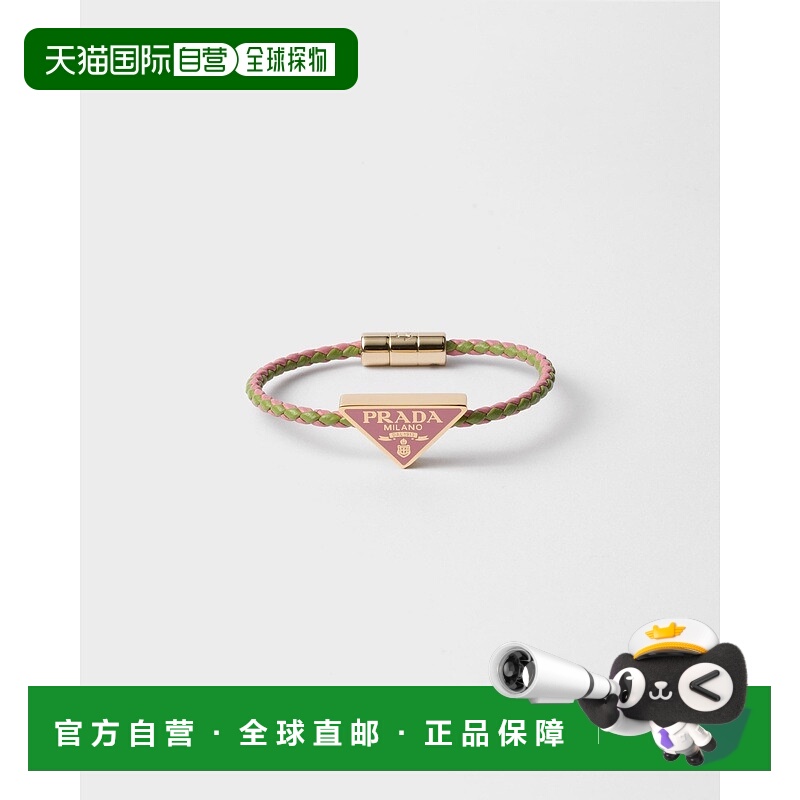 自营欧洲直邮Prada普拉达 女士玫瑰粉/草坪绿钢金属三角标识手链
