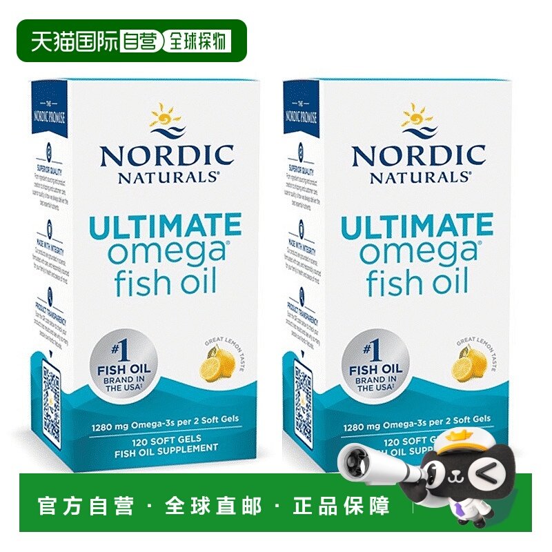 欧洲直邮挪威小鱼rTG深海鱼油omega-3高纯度吸收EPA软胶囊1280mg,保健食品/膳食营养补充食品,鱼油/深海鱼油,淘宝优惠券,粉丝福利购,淘宝优惠卷