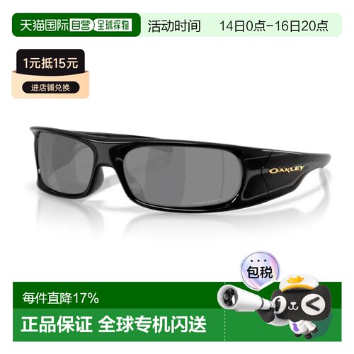 欧洲直邮OAKLEY Highland 太阳镜