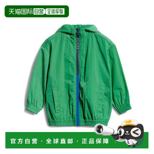 欧洲直邮GUCCI古驰 Generation Gucci男孩绿色尼龙褶皱连帽夹克