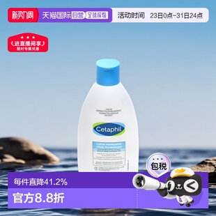 欧洲直邮Cetaphil丝塔芙洁净洁面乳200ml洗面奶保湿 呵护嫩滑正品