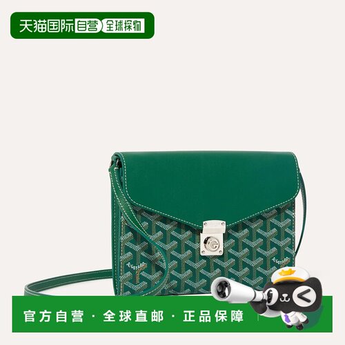 欧洲直邮GOYARD Chypre Wallet-Pouch 钱包式小包斜挎包