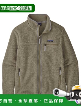 自营欧洲直邮Patagonia Retro Pile女士河岩绿色涤纶保暖抓绒衣