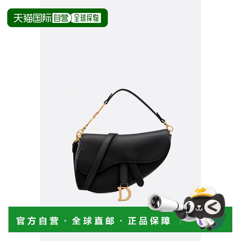 香港直邮DIOR 迪奥 女士 Multicarry 小号马鞍形有肩带包包 M0472