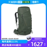 Европейская прямая почтовая рассылка Osprey Kestrel серии открытый альпинистский рюкзак рюкзак альпинистская сумка