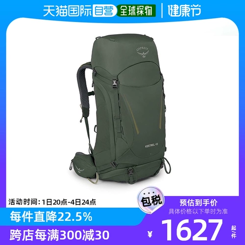 Европейская прямая почтовая рассылка Osprey Kestrel серии открытый альпинистский рюкзак рюкзак альпинистская сумка