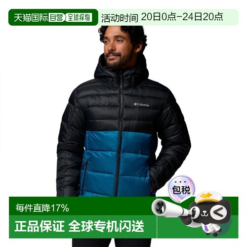 欧洲直邮COLUMBIA Buck Butte™ II 外套