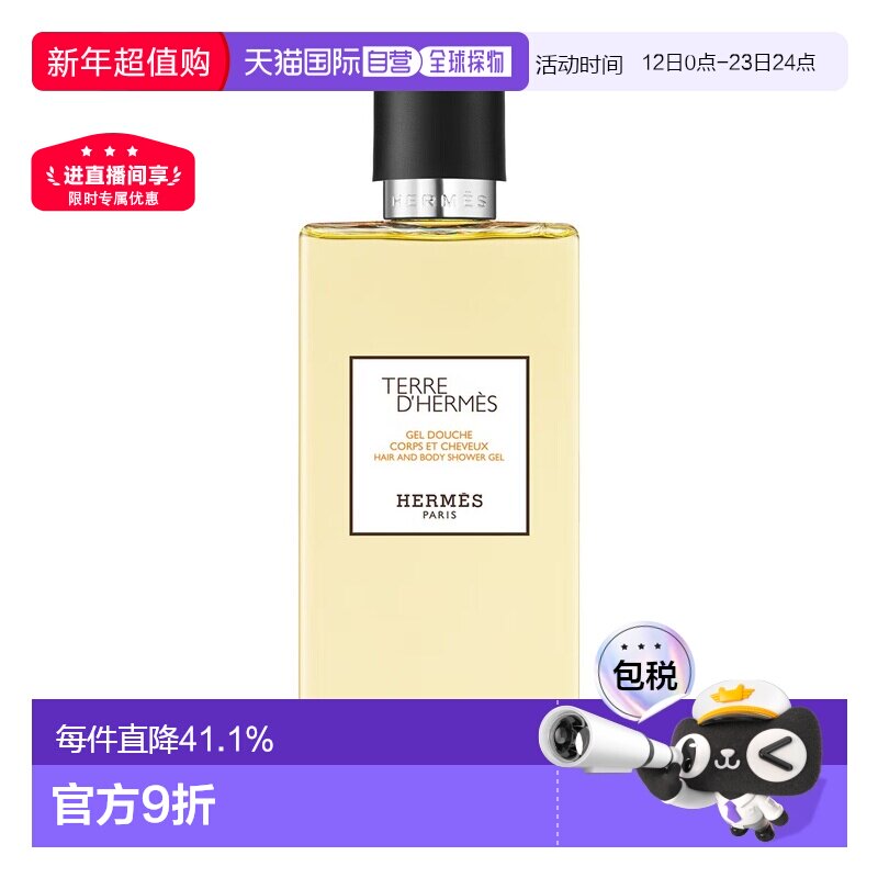���ֱ�ʰ�����ϴ����ԡ¶200ml�����ʿ/���޺ӻ�԰ľ�ʵ���Ʒ