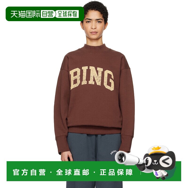 1h可退 香港直邮ANINE BING 女士 酒红色 Bradie Bing 套头衫 A08