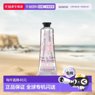 Creme Occitane mains Fleur cer 欧洲直邮欧舒丹樱花护手霜