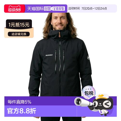 香港直邮猛犸象 Taiss 夹克