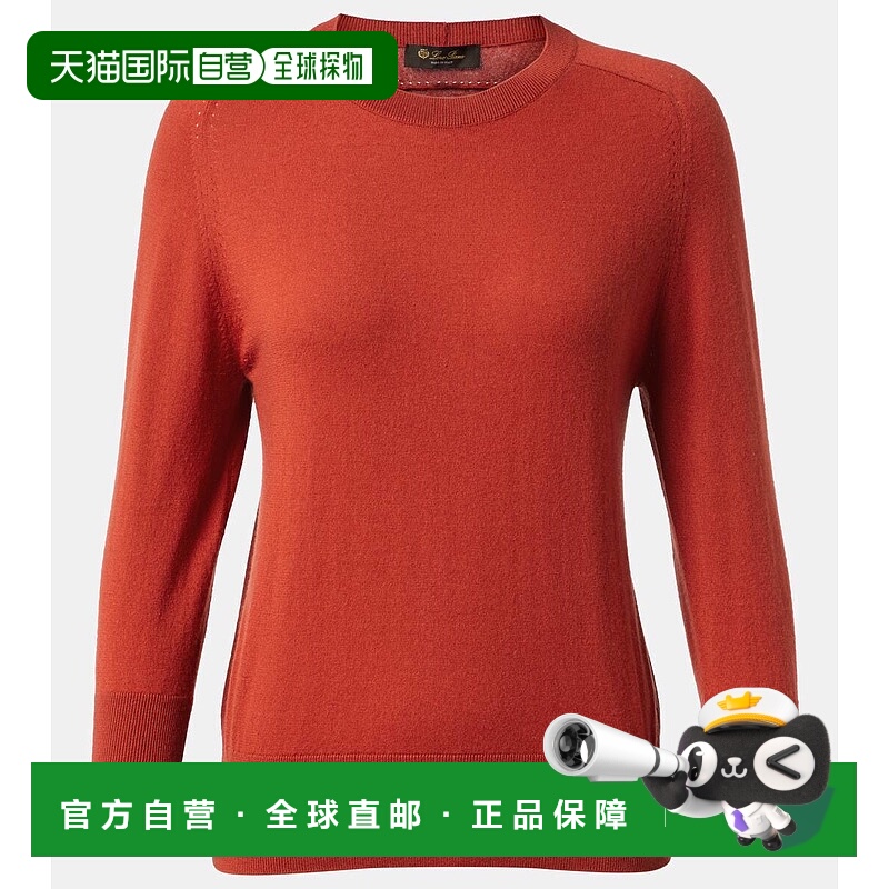 香港直邮Loro Piana 诺悠翩雅 女士 Piuma 羊绒毛衣
