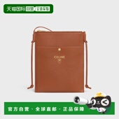 10P812K05.04LU 1h可退 女士 思琳 26春夏 欧洲直邮CELINE 赛琳