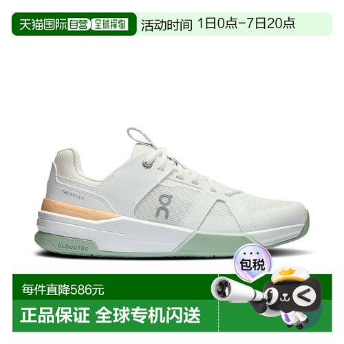 自营On昂跑 THE ROGER系列白色/矿石灰再生聚酯纤维缓震运动鞋