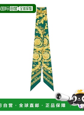 1h可退 香港直邮Versace 图案丝巾 IBA00051A06723围巾