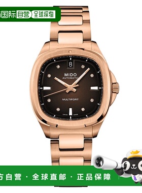 自营欧洲直邮Mido美度 舵手女士玫瑰金表带精钢自动腕表34.2*35mm