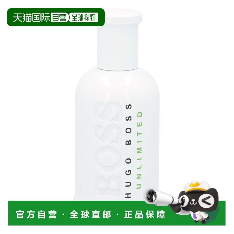 欧洲直邮hugo boss雨果博斯自信男士香水持久淡香100ml混合正品