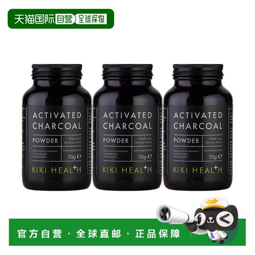欧洲直邮KIKI Health食用活性炭粉维持肠道健康缓解胃胀排气