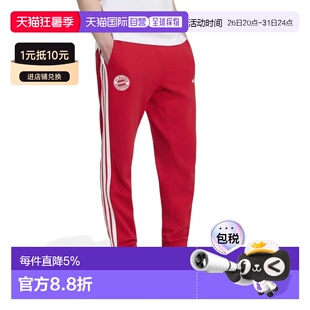 欧洲直邮ADIDAS FC Bayern Munich DNA 运动长裤 男士
