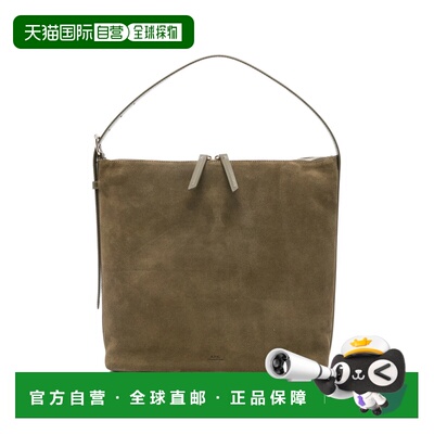 香港直邮A.P.C. 女士斜挎包 PXCALF61902JAD SS2026 绿色 拉链单