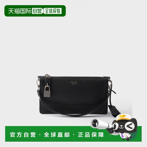 自营欧洲直邮Prada普拉达 男士黑色皮革做旧单肩包手拿包斜挎包