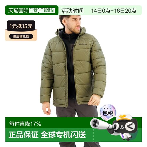 欧洲直邮COLUMBIA Fivemile Butte™ II 夹克 男士