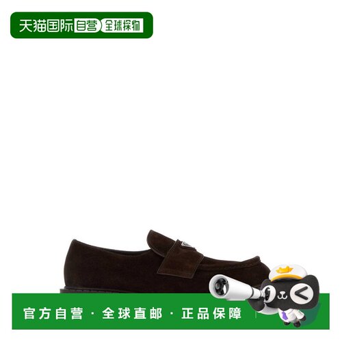 香港直邮Prada普拉达男士乐福鞋一脚蹬 【付后1h可退】