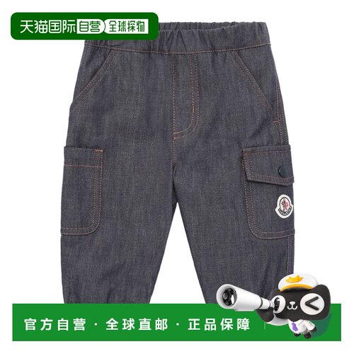 1h可退 香港直邮Moncler 口袋牛仔裤 L29512A00002599LQ